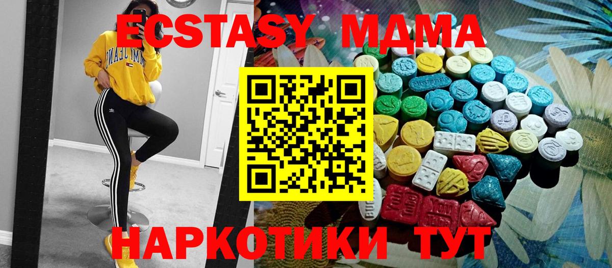 Кунгур  Экстази бентли  Ecstasy Philipp Plein  ЭКСТАЗИ  блэк спрут ONION  Вход с VPN 