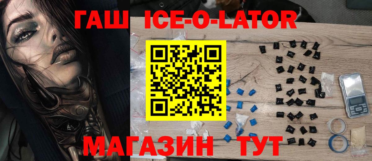 Гашиш AMNESIA HAZE  ГАШИШ ice o lator  Вход с VPN  Кунгур 