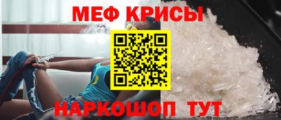 герыч Гусиноозёрск
