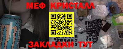 мефедрон VHQ Гусь-Хрустальный