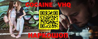 мефедрон VHQ Гусь-Хрустальный