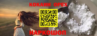 герыч Гусиноозёрск