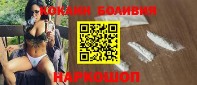 герыч Гусиноозёрск