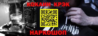 мефедрон VHQ Гусь-Хрустальный