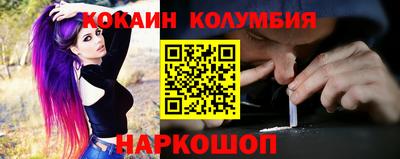 герыч Гусиноозёрск