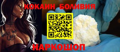 кокаин колумбия Гусев