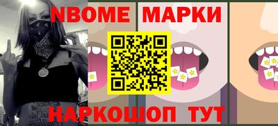 герыч Гусиноозёрск