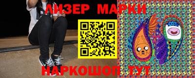 герыч Гусиноозёрск