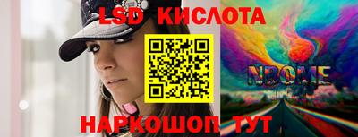 мефедрон VHQ Гусь-Хрустальный