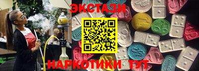 герыч Гусиноозёрск