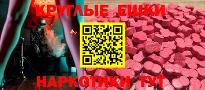 герыч Гусиноозёрск