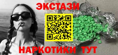 герыч Гусиноозёрск
