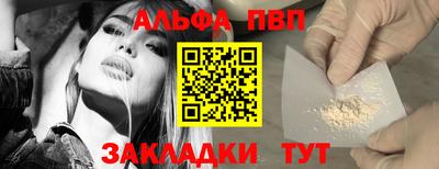 герыч Гусиноозёрск