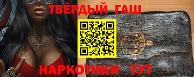 герыч Гусиноозёрск