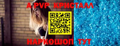 мефедрон VHQ Гусь-Хрустальный