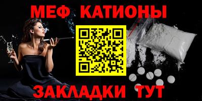 мефедрон VHQ Гусь-Хрустальный