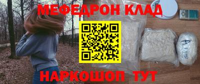 герыч Гусиноозёрск
