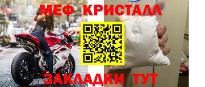 мефедрон VHQ Гусь-Хрустальный