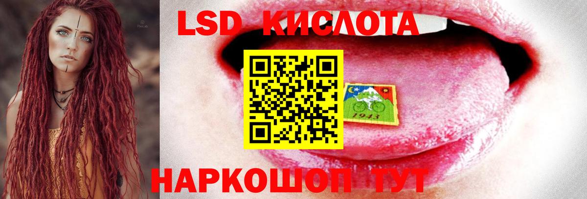 Кунгур  мега   Вход с VPN  Лсд 25 экстази ecstasy 