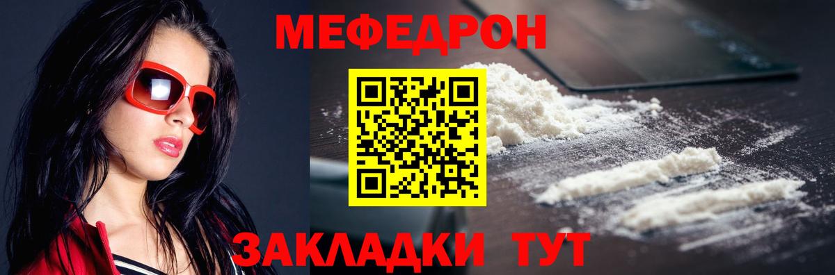 МЕФ кристаллы Кунгур