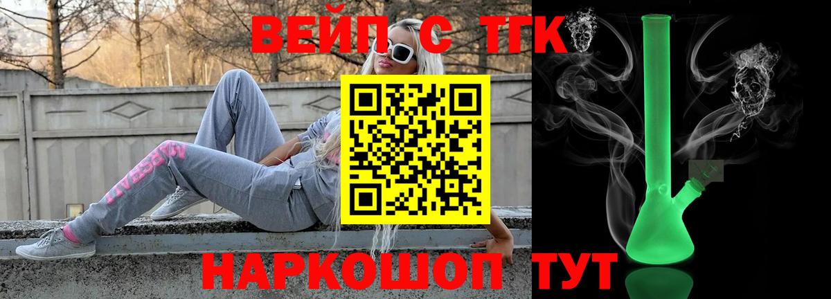 ТГК Wax  магазин продажи наркотиков  Кунгур  Вход с VPN 