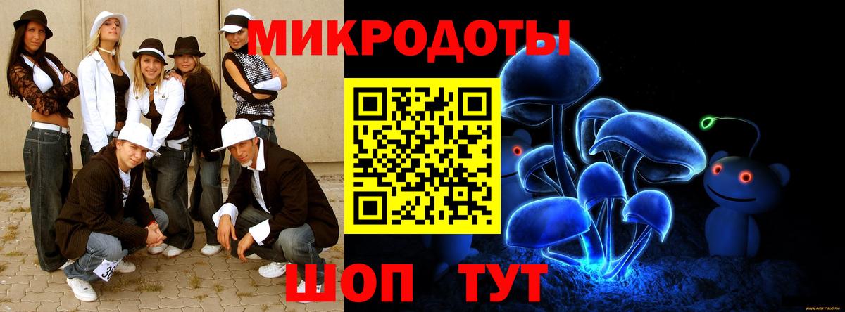 Галлюциногенные грибы GOLDEN TEACHER Кунгур