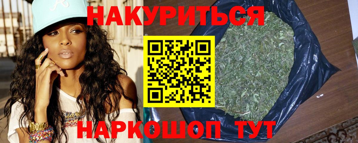 Конопля индика  Шишки марихуана THC 21%  Вход с VPN  Кунгур  Бошки Шишки Amnesia 